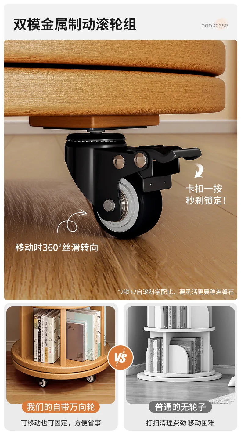 Solid wood rotating bookshelf 360 degree floor-standing bookcase storage rack movable corner children's small narrow cabinet