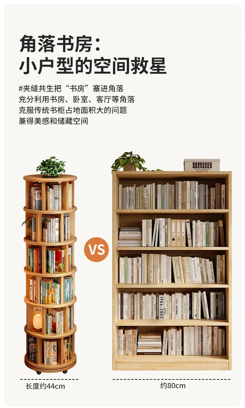 Solid wood rotating bookshelf 360 degree floor-standing bookcase storage rack movable corner children's small narrow cabinet