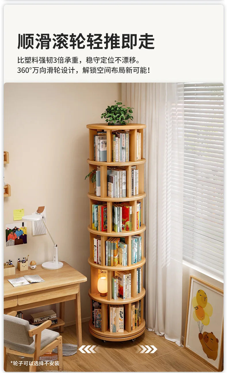 Solid wood rotating bookshelf 360 degree floor-standing bookcase storage rack movable corner children's small narrow cabinet