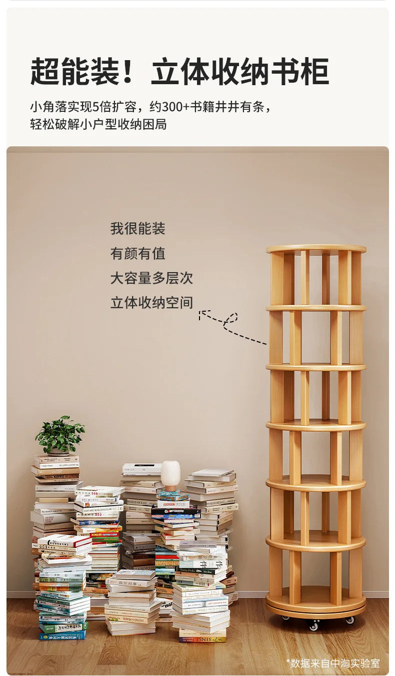 Solid wood rotating bookshelf 360 degree floor-standing bookcase storage rack movable corner children's small narrow cabinet