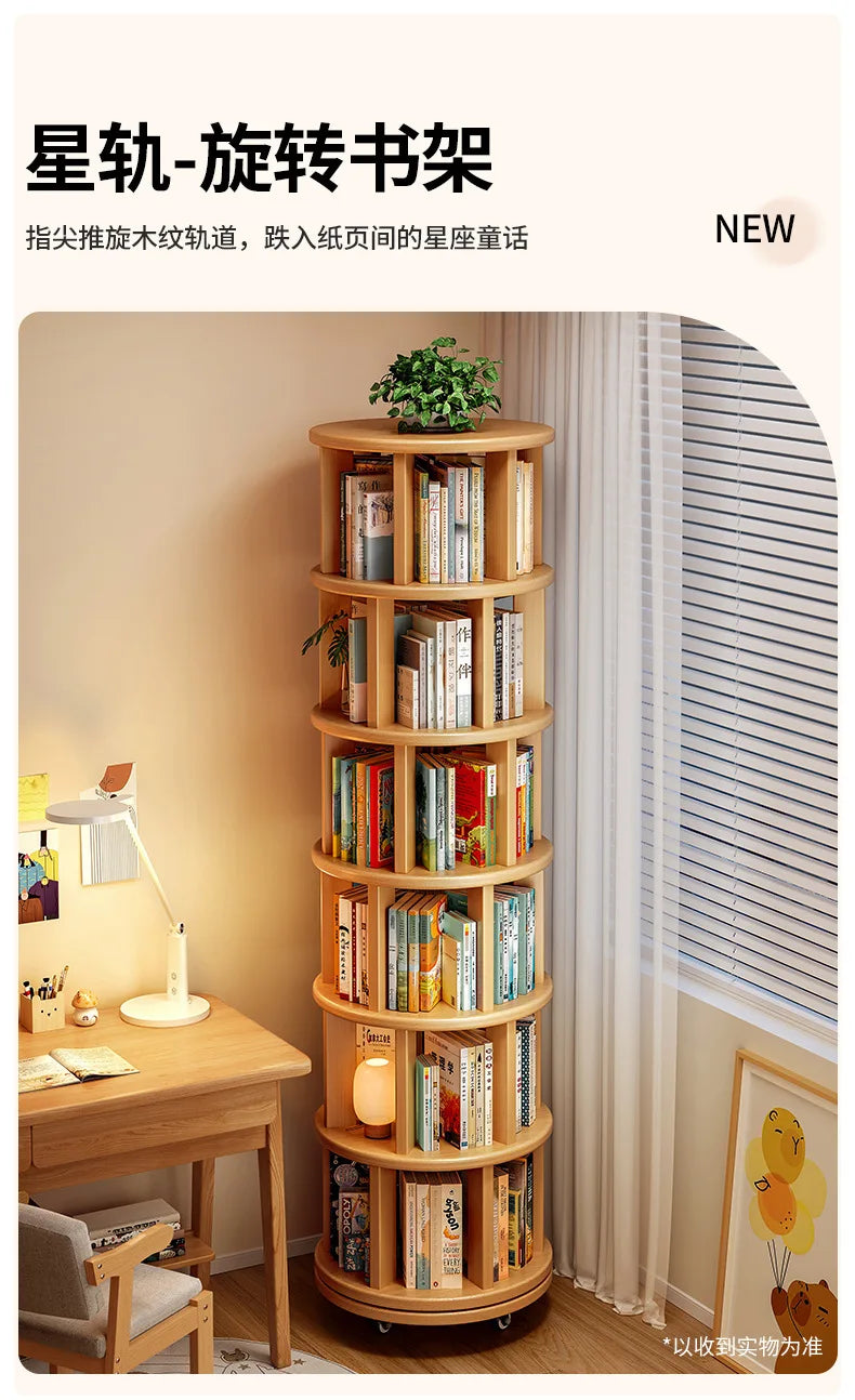 Solid wood rotating bookshelf 360 degree floor-standing bookcase storage rack movable corner children's small narrow cabinet