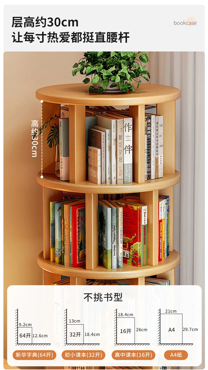 Solid wood rotating bookshelf 360 degree floor-standing bookcase storage rack movable corner children's small narrow cabinet